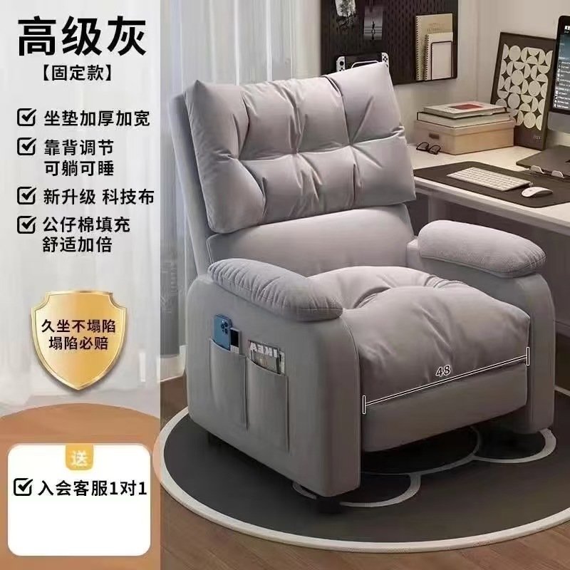 【固定款】高级灰 (升级坐垫加厚加宽)