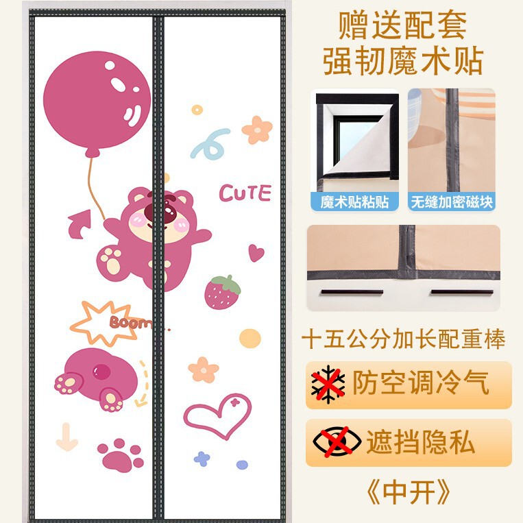 Positioned Printed Air Conditioning Door Curtain, Partition Curtain, No-Drill Wind and Cold Air Barrier, Self-Adhesive Magnetic, Modern Minimalist Style for Home Use