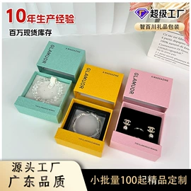 首饰包装;手表包装;首饰箱