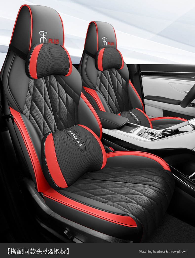 BYD Song plusdmi Special Car Seat Cover Song plusev Four Seasons Universal Full Cushion Seat Cover