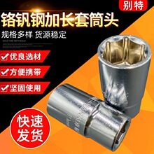 ��𹤾��p�ü��L��Ͳ 17-23mm�t�C���Ͳ �����L���L����Ͳ�^