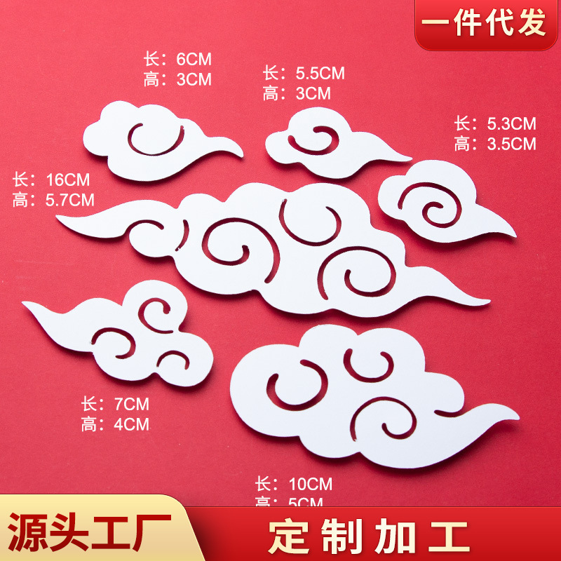 National Tide Shooting Props Red Elements Ornaments Products Jewelry Cosmetics Antique Photography Creative Props