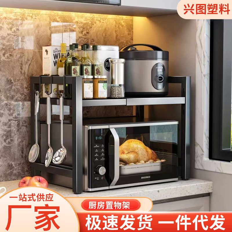キッチン収納ラック電子レンジ格納式家庭用二層オーブンラックカウンタートップキッチン用品多機能収納ラック|undefined