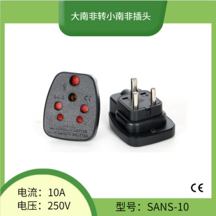 Factory Direct Supply from South Africa to Small South Africa Plug 10A Indian Household Appliance Conversion Plug Ce Certified