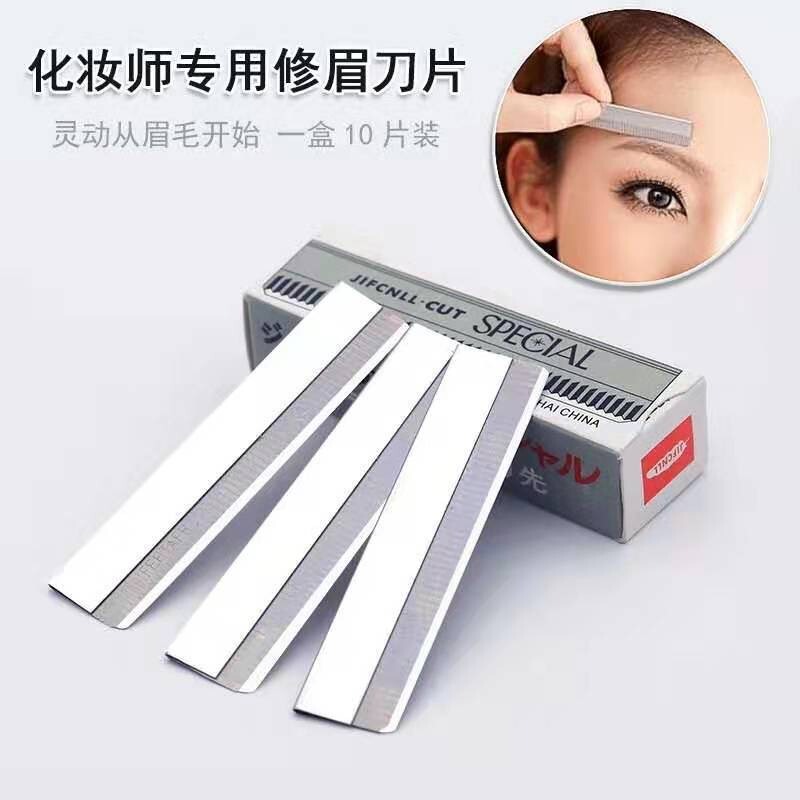 Professional Eyebrow Blade Female Eyebrow Scraper suit Eyebrow Blade Artifact for Makeup Artist for Beginners Safety Professional Eyebrow Blade Female Eyebrow Scraper suit Eyebrow Blade Artifact for Makeup Artist for Beginners Safety