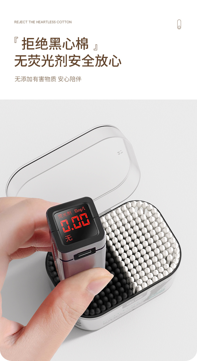 FaSoLa Life 双头掏耳朵棉签  300支/盒 一次性挖耳棉棒  四种棉头 儿童