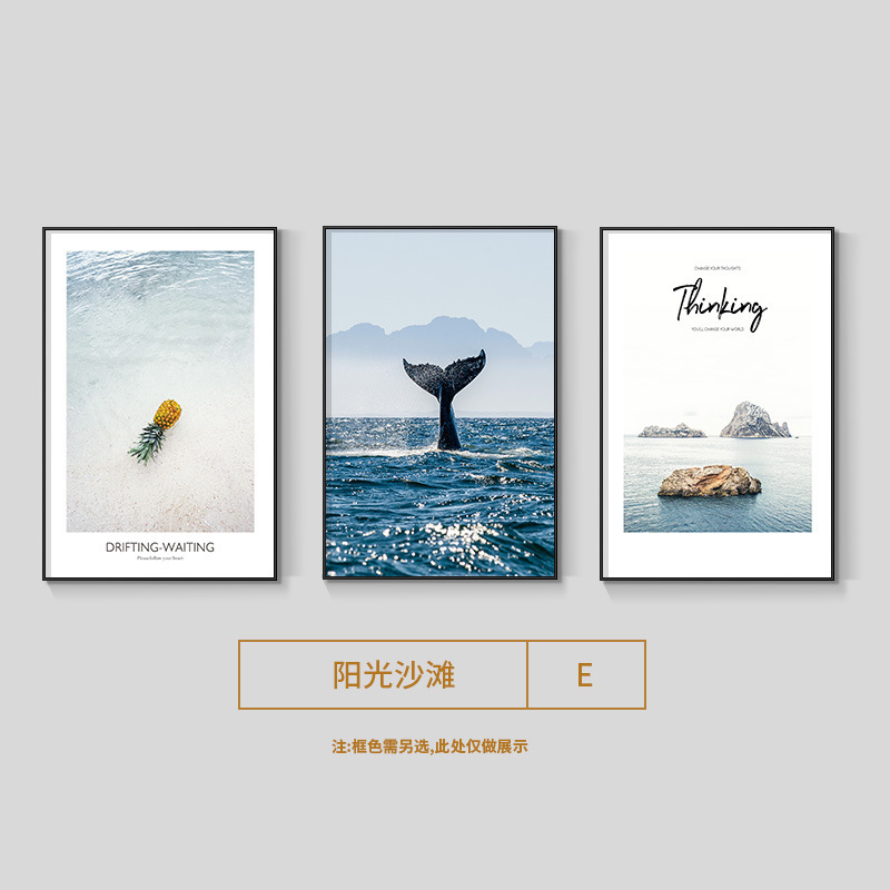 大海风景客厅装饰画现代简约沙发背景墙挂画北欧艺术三联卧室墙画|undefined