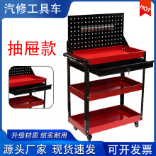 多功能移动工具车加厚抽屉式三层零件车大承重加厚汽修多层手推车