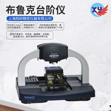 ̽�ʽ̨�A�x�{�׼�݆���x̨�A�߶ȱ���ֲڶȲ��y��3D��ò�y��