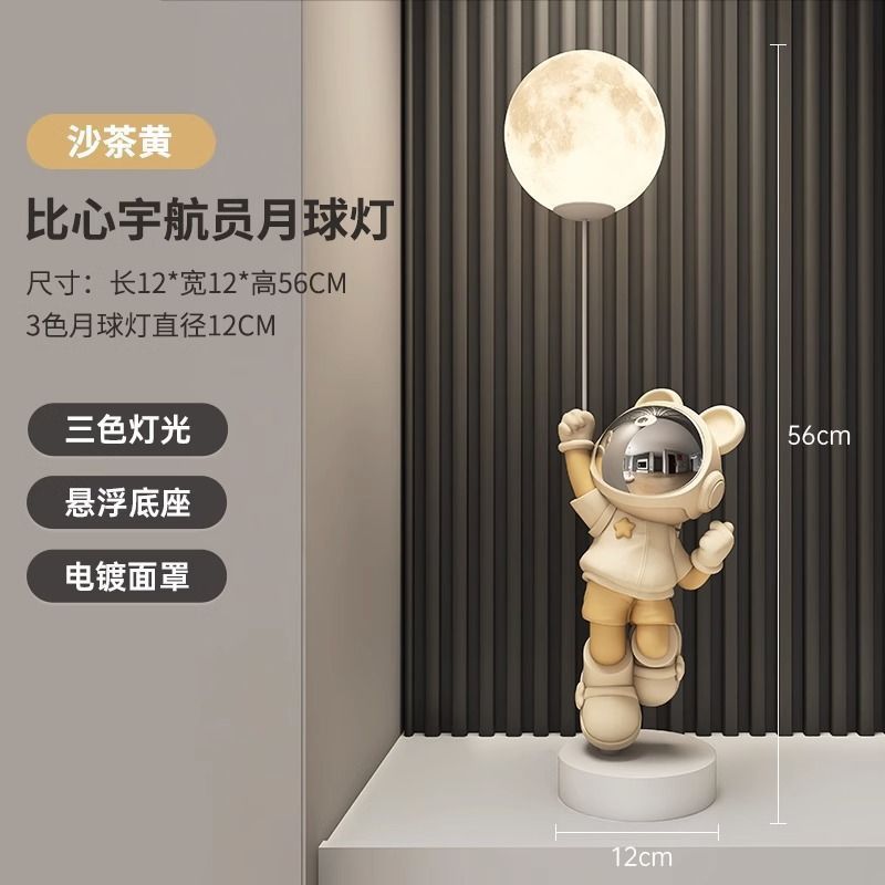 宇宙飛行士のデスクトップが床に落ちたリビングルームには家庭装飾品が飾られています。|undefined