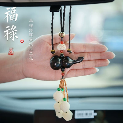 mirror pendant creative carving car – Car hanging