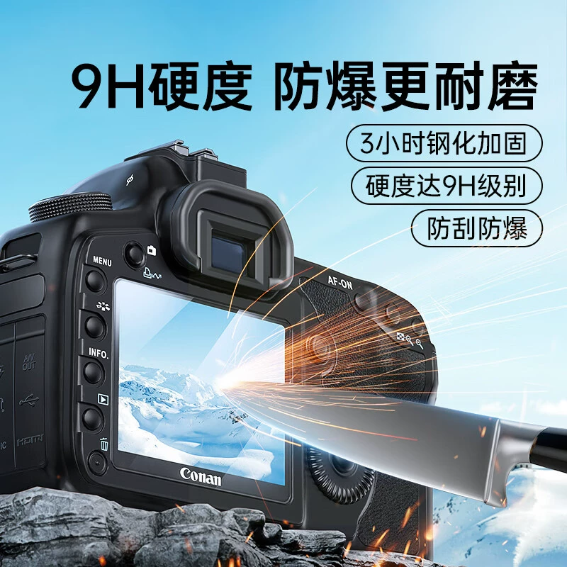 绿巨能 (llano) Canon, совместимый защитный ретрорефлексивный экран
