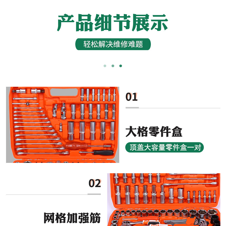 216 pieces of auto repair tools suit ratchet wrench socket combination auto repair kit manufacturers wholesale