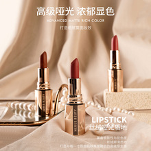 赫瑞丝柔焦丝绒锁色口红雾面哑光不易沾杯唇膏