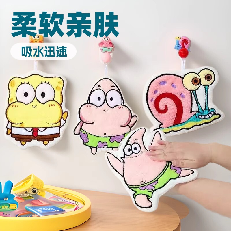 Spongebob towel hanging absorbent quick-drying kitchen bathroom children's cute cartoon thick handkerchief Spongebob towel hanging absorbent quick-drying kitchen bathroom children's cute cartoon thick handkerchief