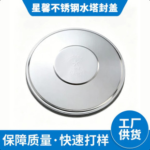 ���l304���P���ʽˮ��ˮ�����w ���ۿڑ��Ᵽ�؃�ˮ�ޙz�޿��w��