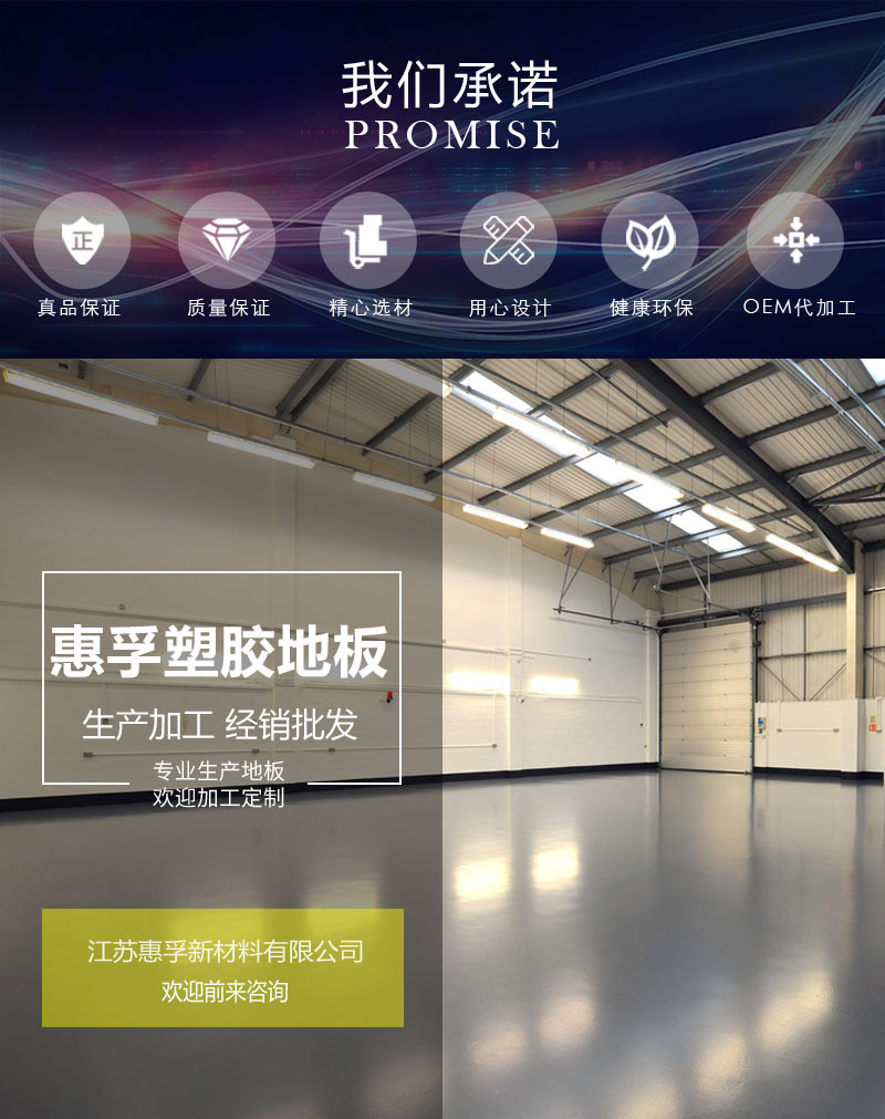 工业4详情页头.jpg