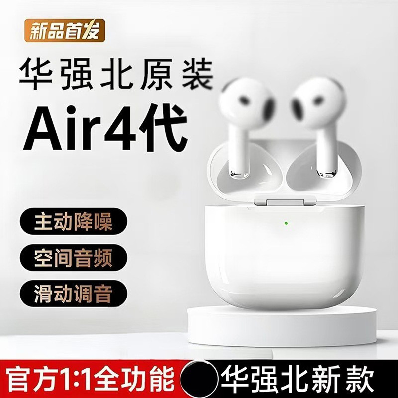 New Wireless Bluetooth Headphones Huaqiangbei Air4 Bluetooth Headphones with Long Battery Life and Original Active Noise Reduction New Wireless Bluetooth Headphones Huaqiangbei Air4 Bluetooth Headphones with Long Battery Life and Original Active Noise Reduction