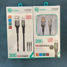 闪充6A适用200W全兼容数据线手机发光指示灯编织120W线高功率