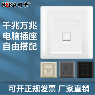 86�����RJ45�����Ԓ��Ϣ�W�j�W���������ǧ��ģ�K��X�������