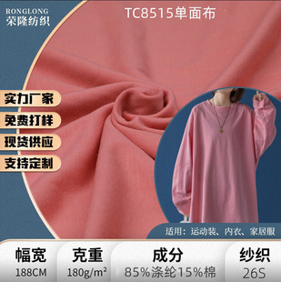 26֧TC8515���޺��� У��T���Ҿӷ�����˯�´����ƽ�yᘿ�����