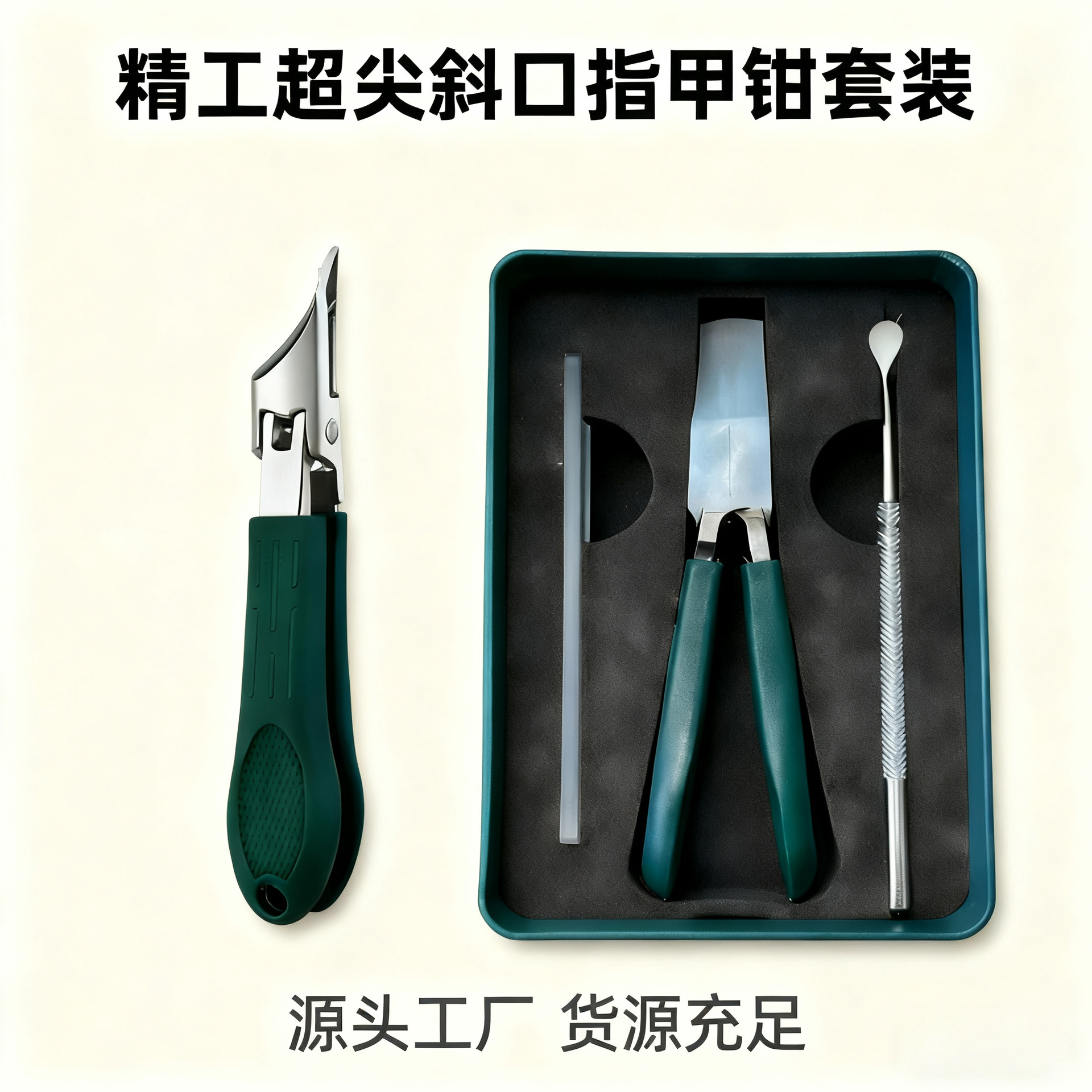 25 ° Pointed Oblique Nail Clippers Stainless Steel Nail Groove Nail Clippers Precision Nail Groove Special Nail Clippers Manicure Tools