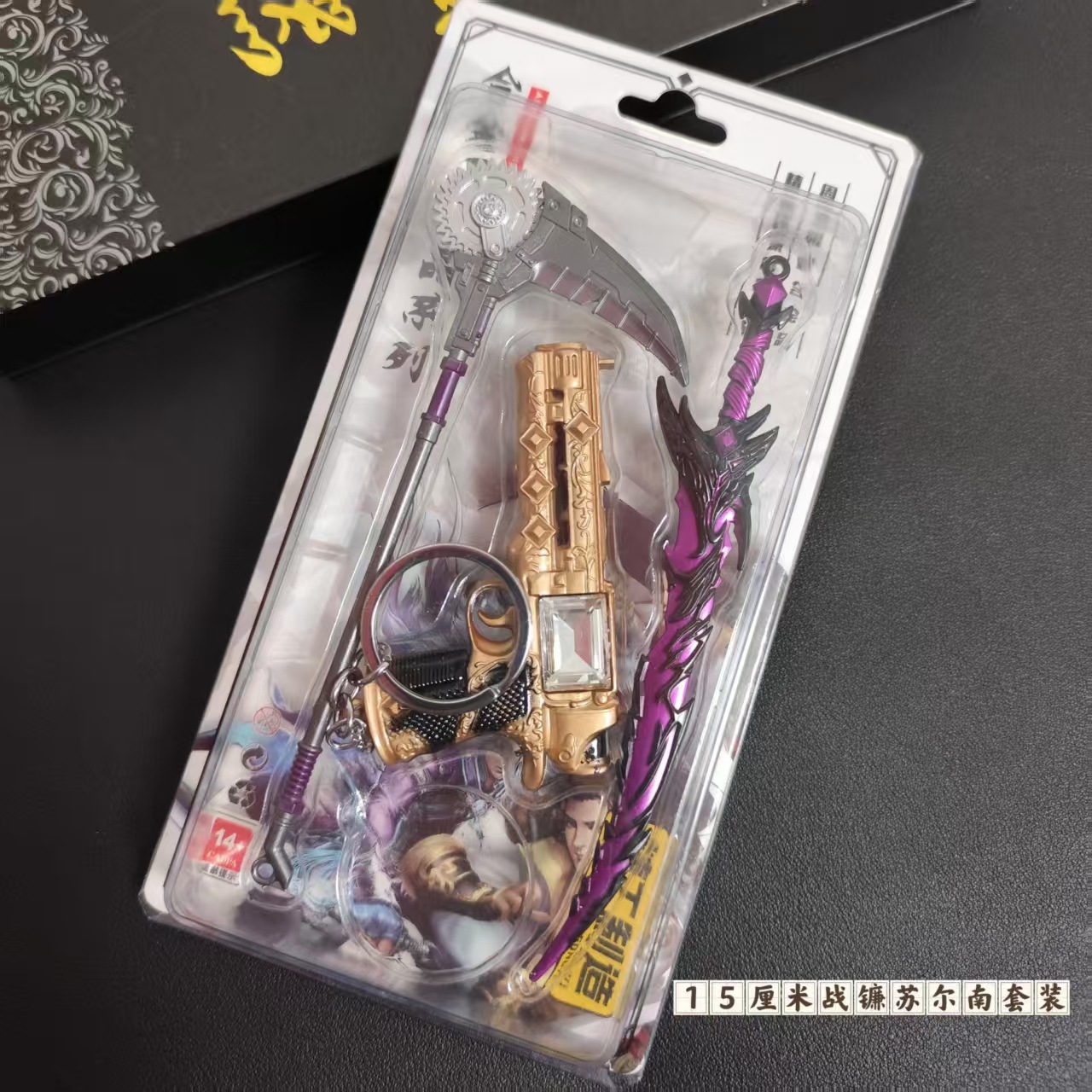 15cm War Scythe Surnan Set (Gold)