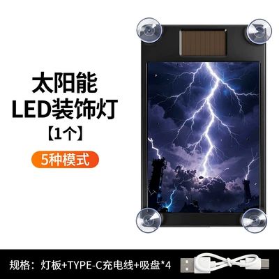 Window Rear Glass Light, Car – Other lights - solar-powered-ambient-light-thunder-direct-sales-from-manufacturerdrop-shippinglabeling-and-warehousing
