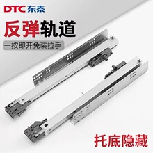 DTC�|̩������܉���܉���е�܉�������ְ�������ȫ������܉�L��