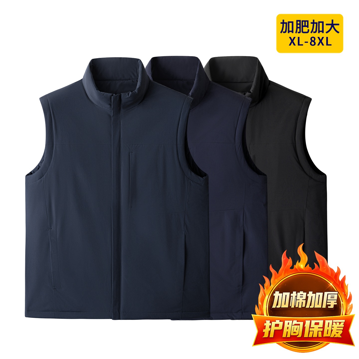 Plus Size Cotton-lined Thick Stand Collar Vest for Young Men - Winter 2026 - Casual and Versatile Outerwear