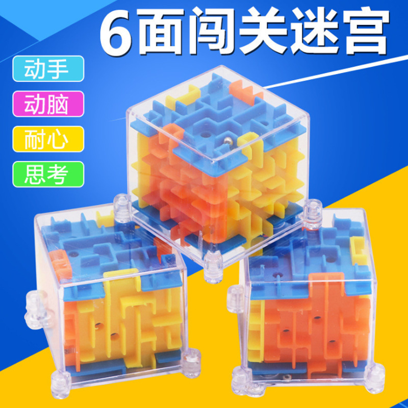 Juguetes luminosos pequeños cuadrados, puestos al aire libre, niños, Yiwu, productos locales, fa, grandes almacenes del parque, productos pequeños