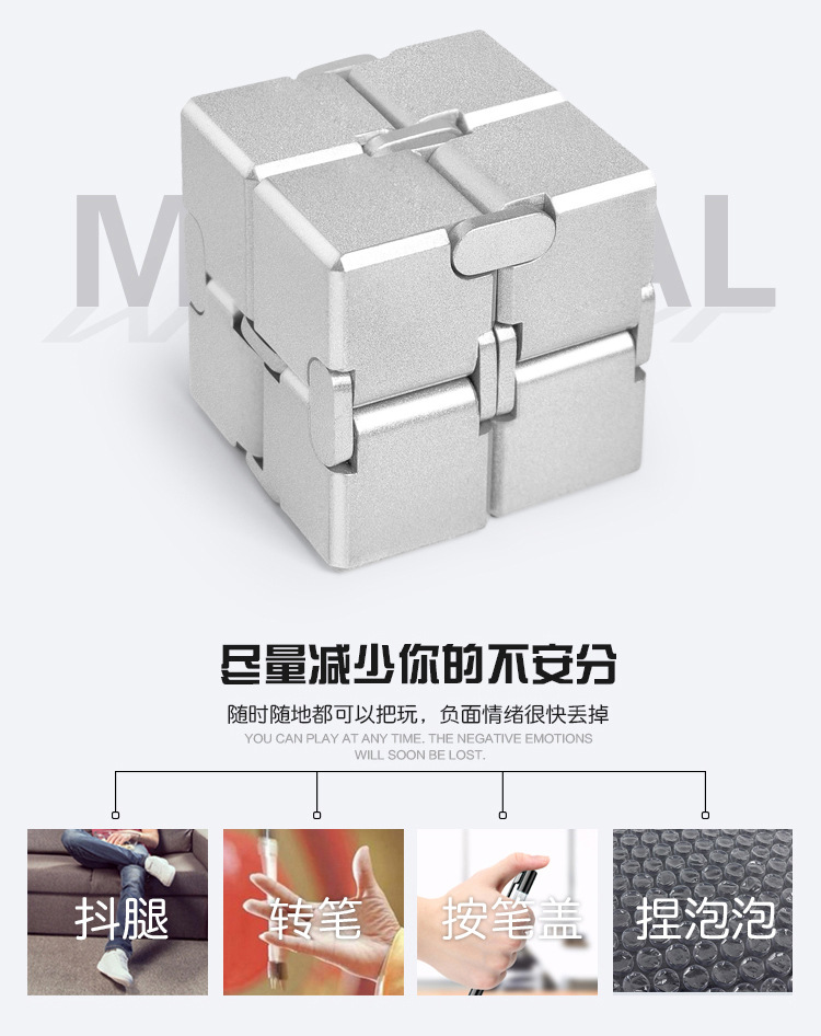 解压魔方详情图_03