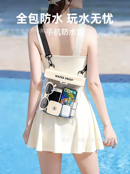 Mobile Phone Waterproof Bag with Touch Screen Capability for Taking Photos, Large Size Waterproof Bag for Swimming, Outdoor Rafting Equipment, Sealed Bag, Diving Cover