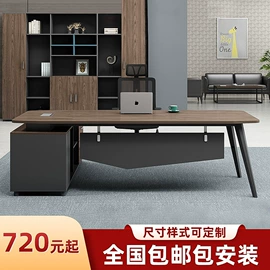 办公桌;大班桌;办公沙发