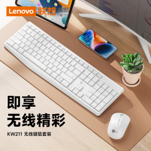 Cross-Border Laiku Kw211 Wireless 2.4g Black and White Wireless Set Computer Keyboard Mouse Home Office Keyboard