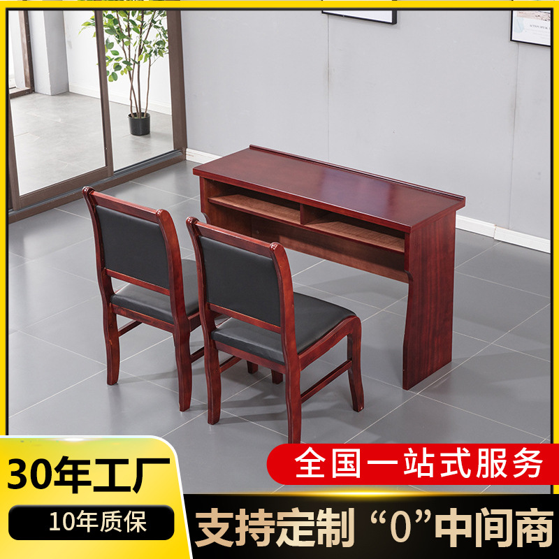 定制实木会议桌长条桌小型办公桌定制条形拼接桌子会议室培训桌椅