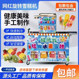 家用采暖炉;炊事设备;食品烘焙设备