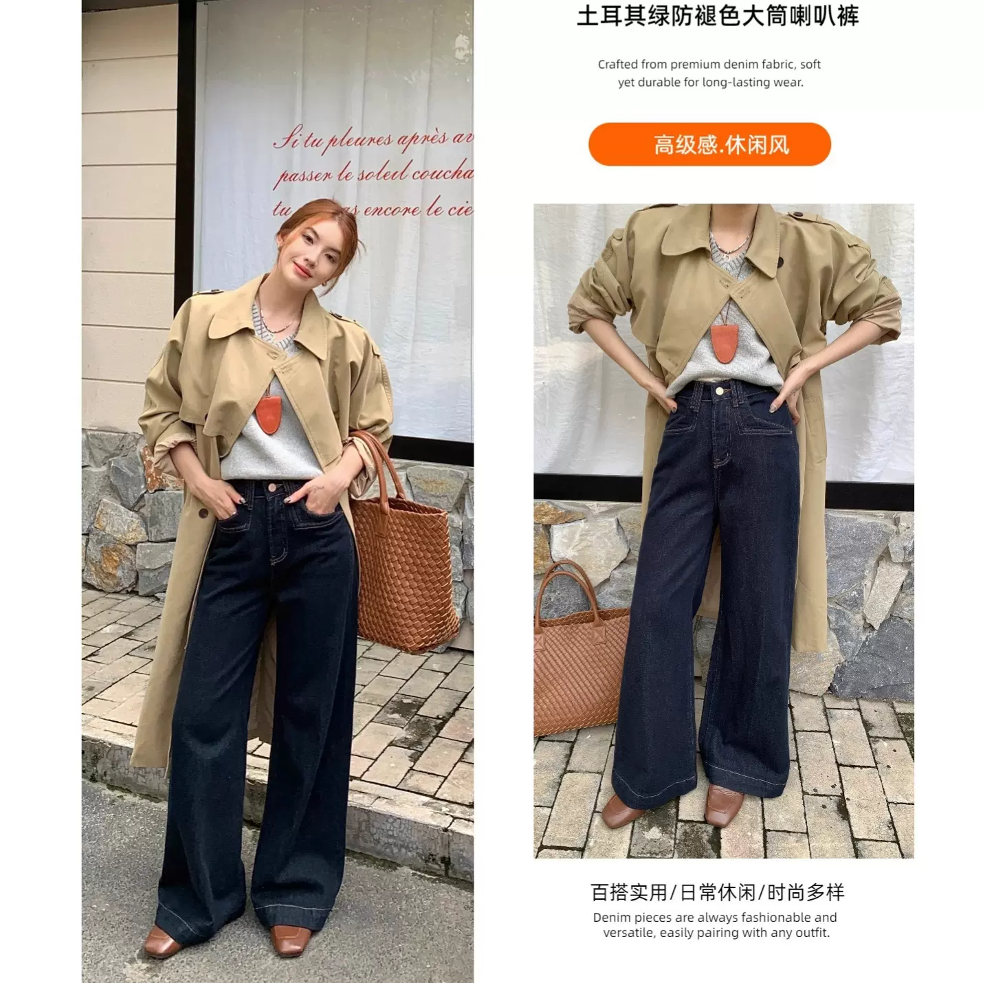 美式防褪色大筒喇叭裤女款2025秋冬新款设计感中弹牛仔裤工厂直销