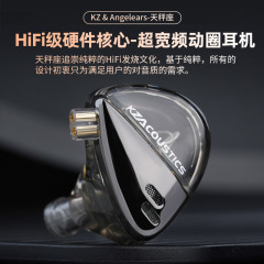 KZ XアンジェラLibraの新しい超広帯域ダイナミックHiFi耳に入るイヤホンはピンを交換できます。