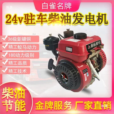 Truck Truck Generator, Avtomobil generatorları