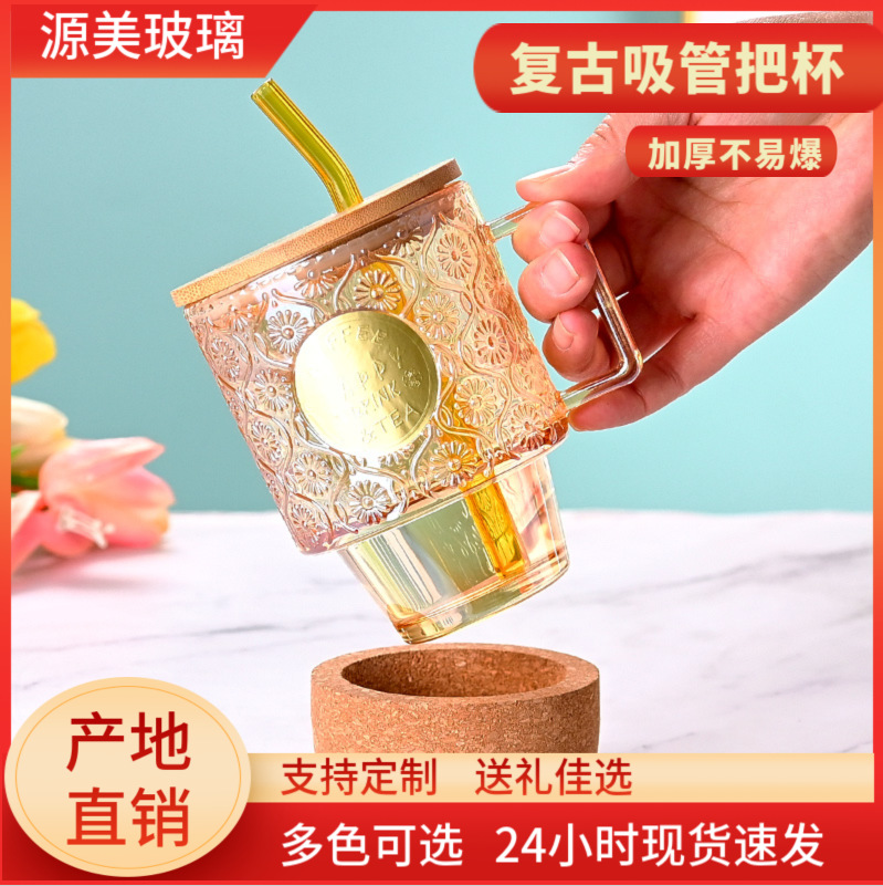 Taza de vidrio con pajita, viento ins, vidrio en relieve retro, taza de café con mango, venta al por mayor de fábrica, taza de vidrio de alto valor