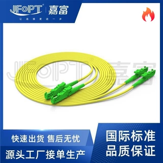 E2000-E光纤跳线尾纤UPCAPC1m光缆单多模双芯3m5m电信级认证