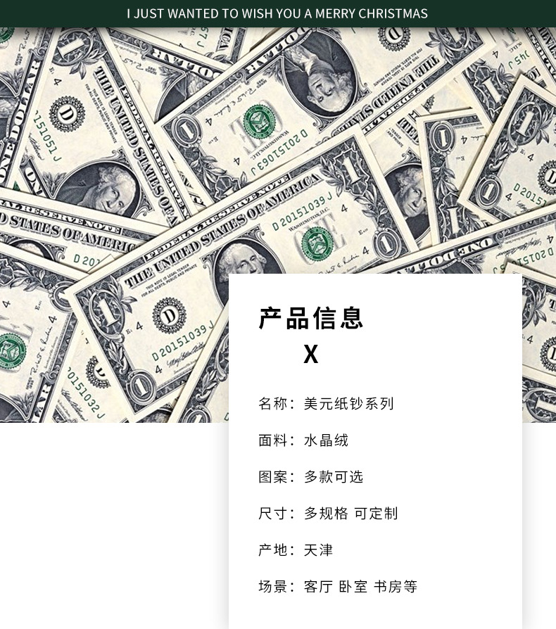 Dollar Banknote Cross-border Door Mat Factory Wholesale Amazon Entrance Floor Mat Decorative Door Wear Mat