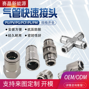 304���P䓚�ӿ���ܿ��ٽ��^ܛ��PG/PLֱͨ׃�����ɹܚ���PU4