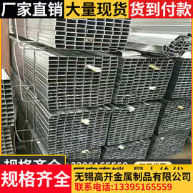 厂家直供方矩形管镀锌厚壁建材钢材热镀锌20*40方管方通方型
