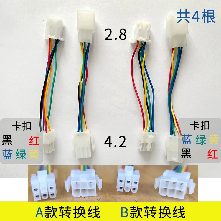 Новый национальный стандарт контроллер электромобиля разъем преобразования двигателя фазовое согласование инструмент ремонт автомобиля сокровище проводка инструмент универсальная розетка
