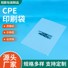 ����cpeӡˢ����͸��ĥɰ���b�����ϼӺ���Ʒ���b�����zƽ�ڴ�
