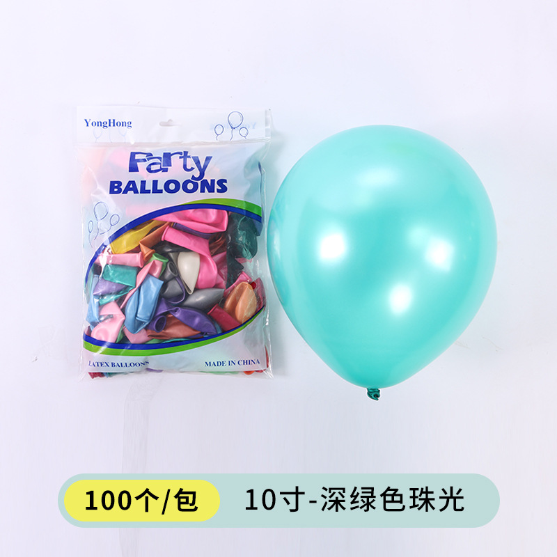 Boda al por mayor suministros de boda escena boda diseño fiesta cumpleaños de los niños atmósfera decoración boda globo perla