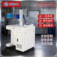 ����CO2�����˙C60W100W������ľ��ʯ���и��̙C�ǽ���