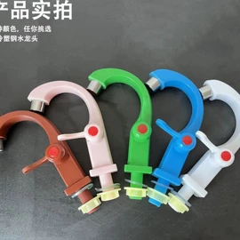 水龙头;快开龙头;面盆龙头